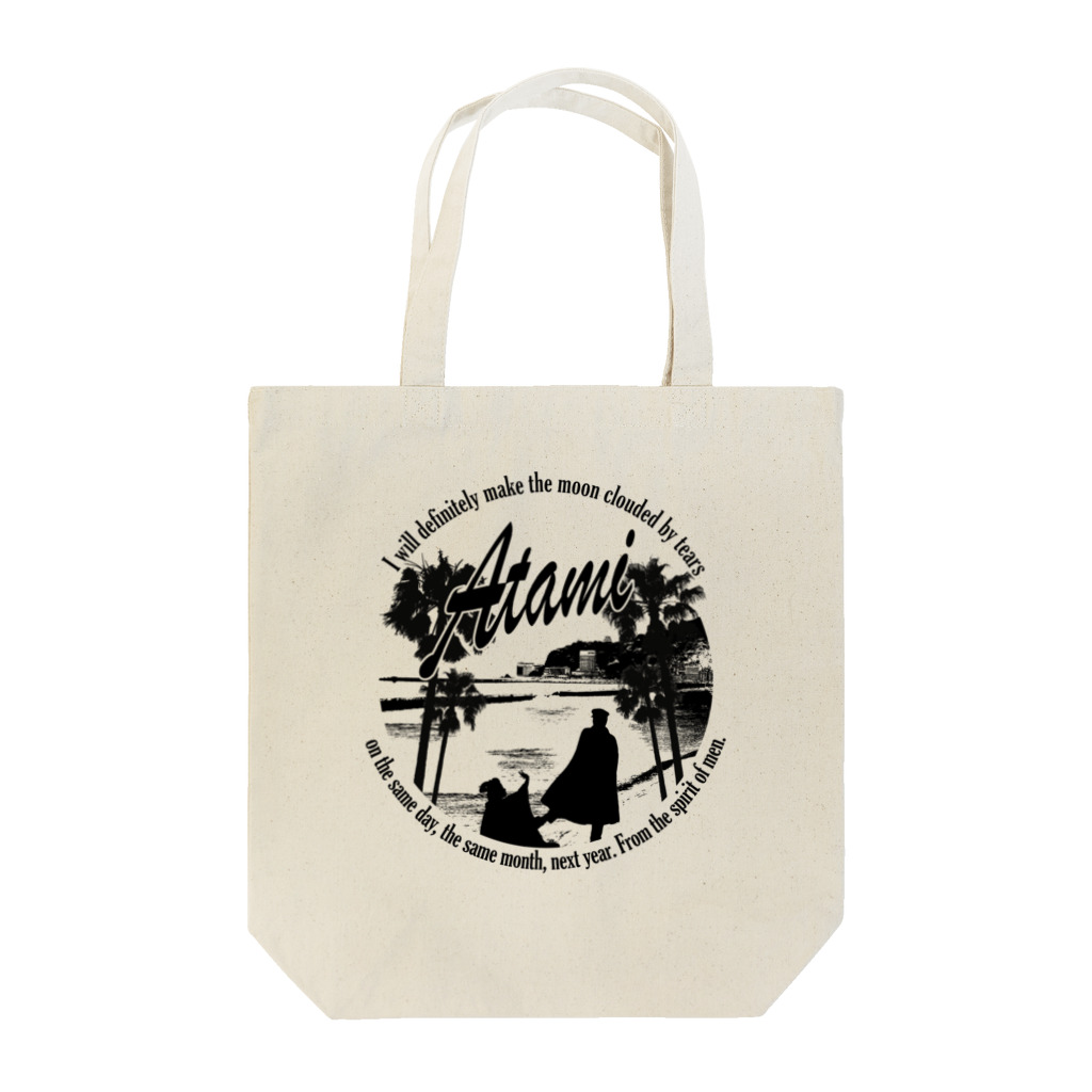 purring moreの熱海海岸モノクロ（Kanichi&Omiya） Tote Bag