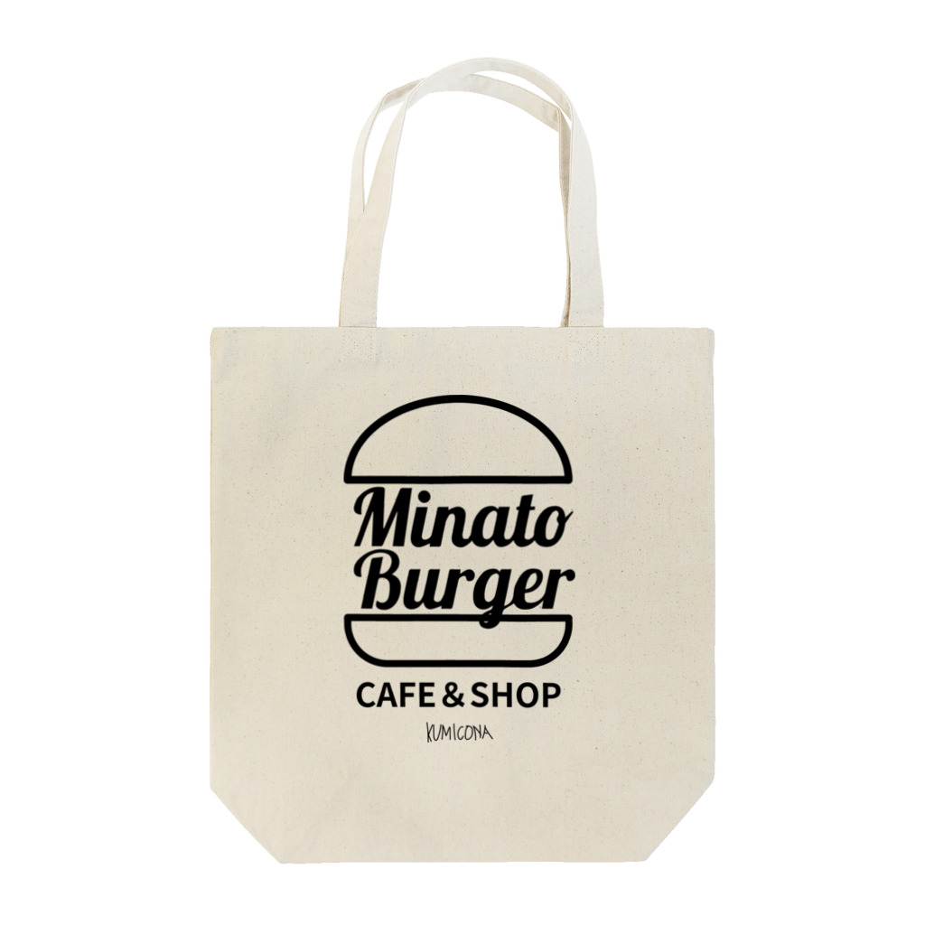 kumiconaShopのMinatoBurgerグッズ（ブラック） トートバッグ