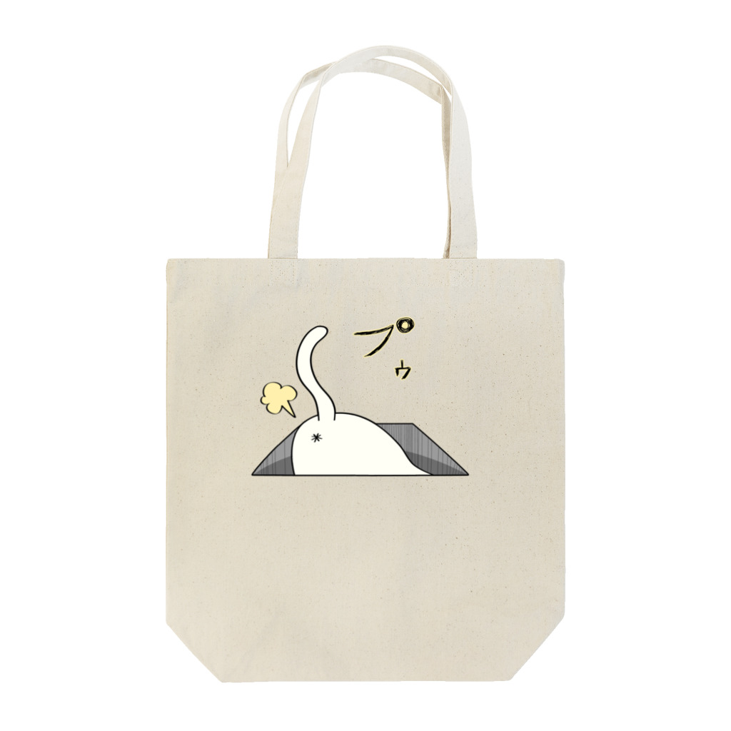 nicospyderのcute cat in the hole1 Tote Bag