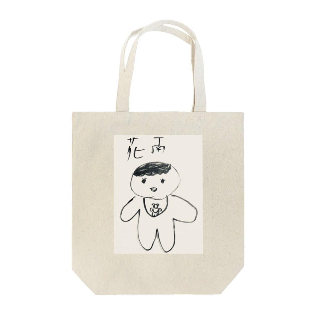 きし たかこの花南 Tote Bag