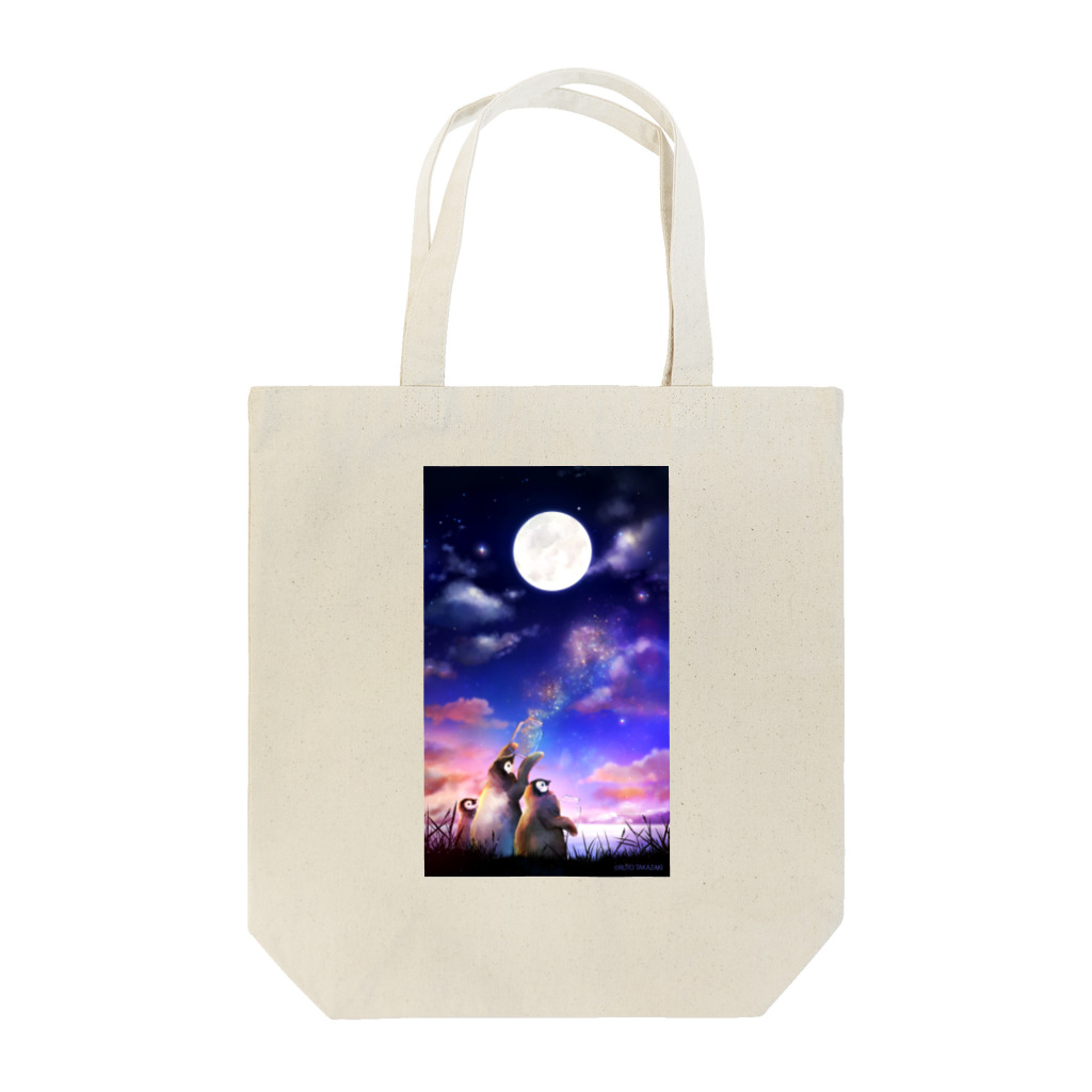 えっへんウサギのペンギンの星空を作る Tote Bag