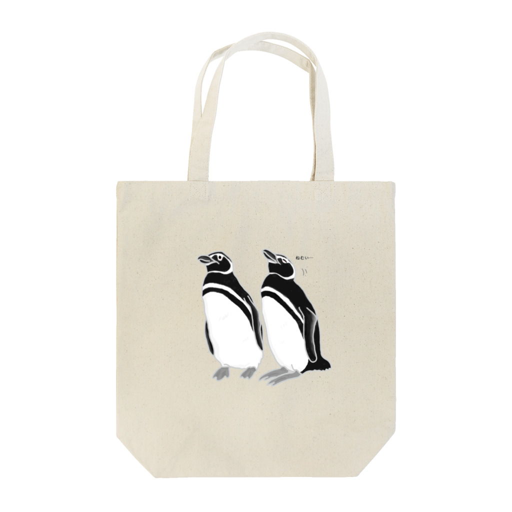 minatoriの仲良しペンギン Tote Bag