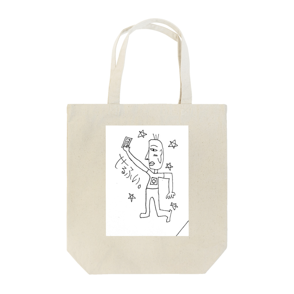 MIDNIGHT EXPRESSのI AM THE BEST Tote Bag