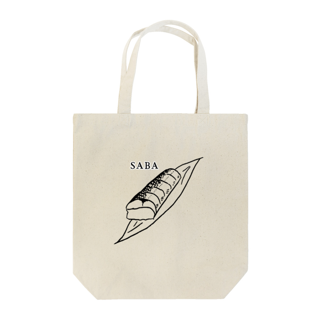 石川鯖右衛門の鯖寿司 Tote Bag