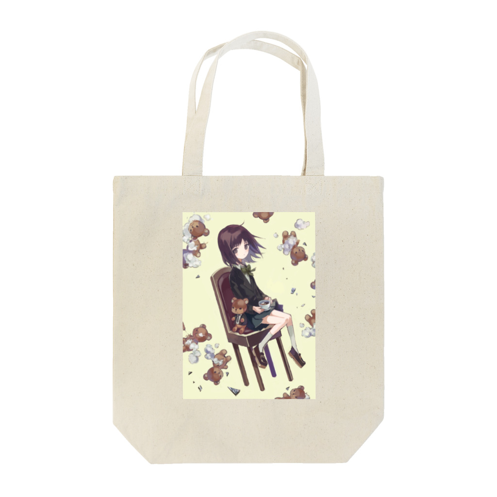 馬かのこのしんどろーむ Tote Bag