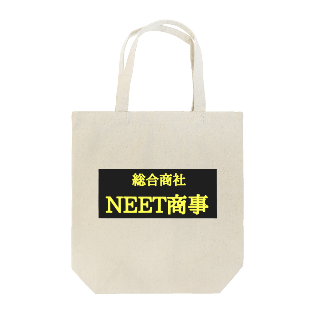 ニート商事のニート商事・NEET商事 Tote Bag