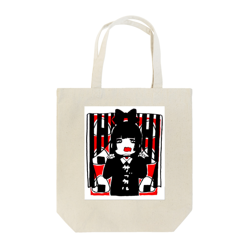 えのき の子  ☪の遺影ガール Tote Bag