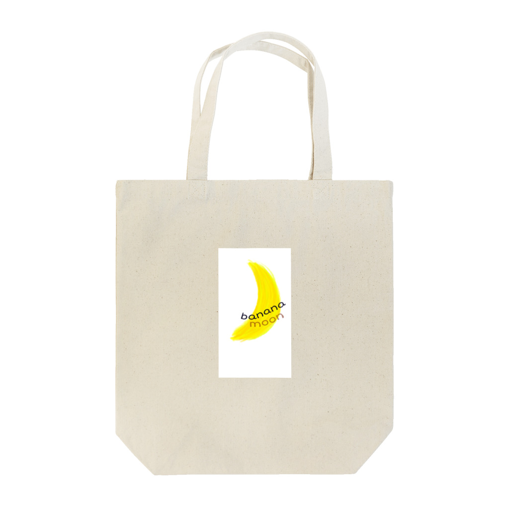 ますくんのBANANA  Tote Bag