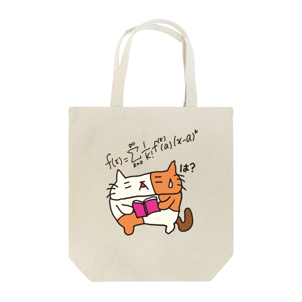 wethandsourのみやけさんテイラー展開を学ぶ Tote Bag