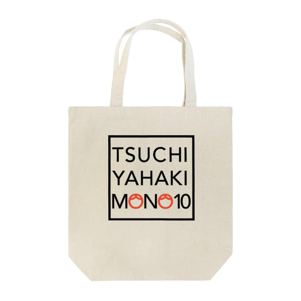 tcst55の土谷履物店グッズ Tote Bag