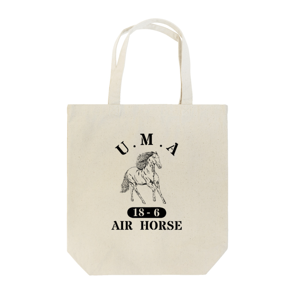 蒙古のU.M.A  AIR HORSE トートバッグ