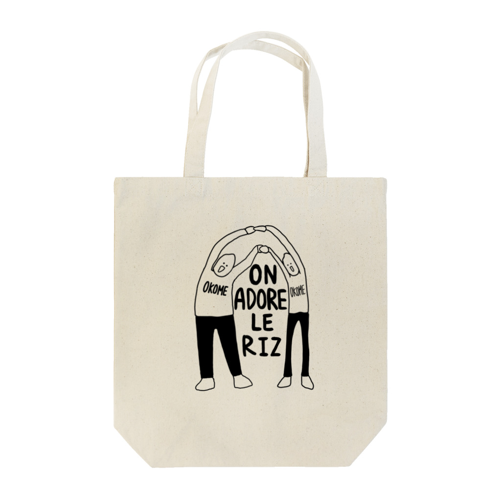 CanondaのOn adore le riz Tote Bag