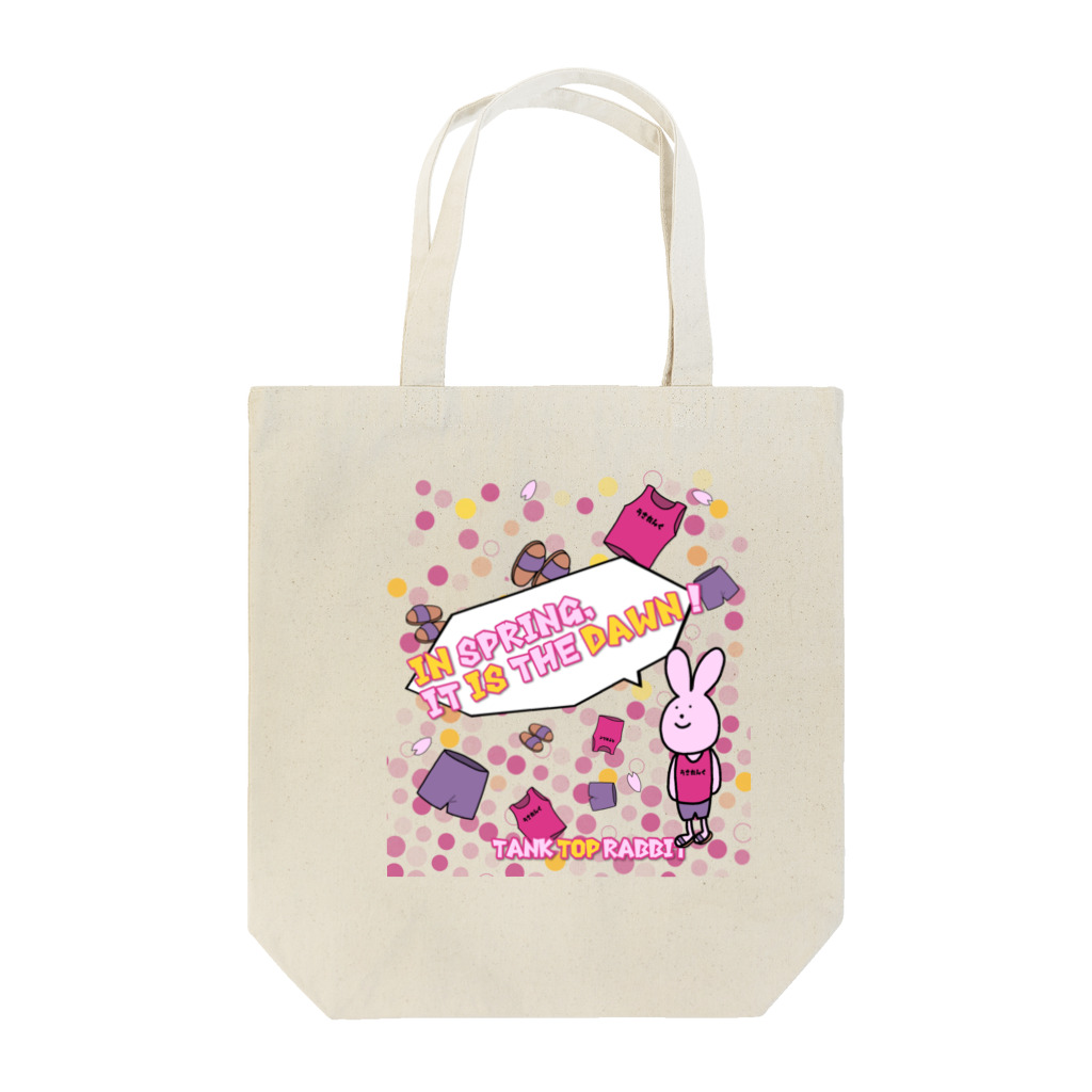 osayboのうさたんく～春はあけぼの～ Tote Bag