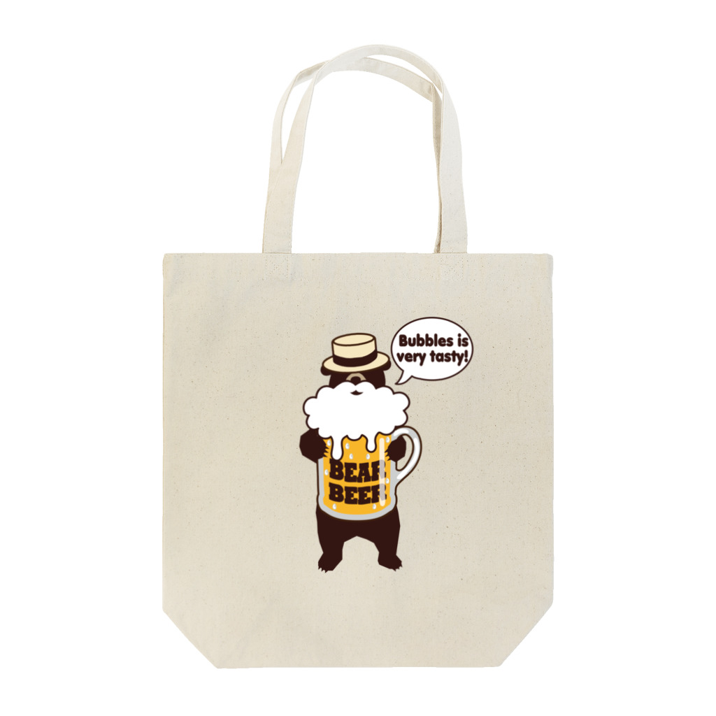 キッズモード某のビールベアー Tote Bag