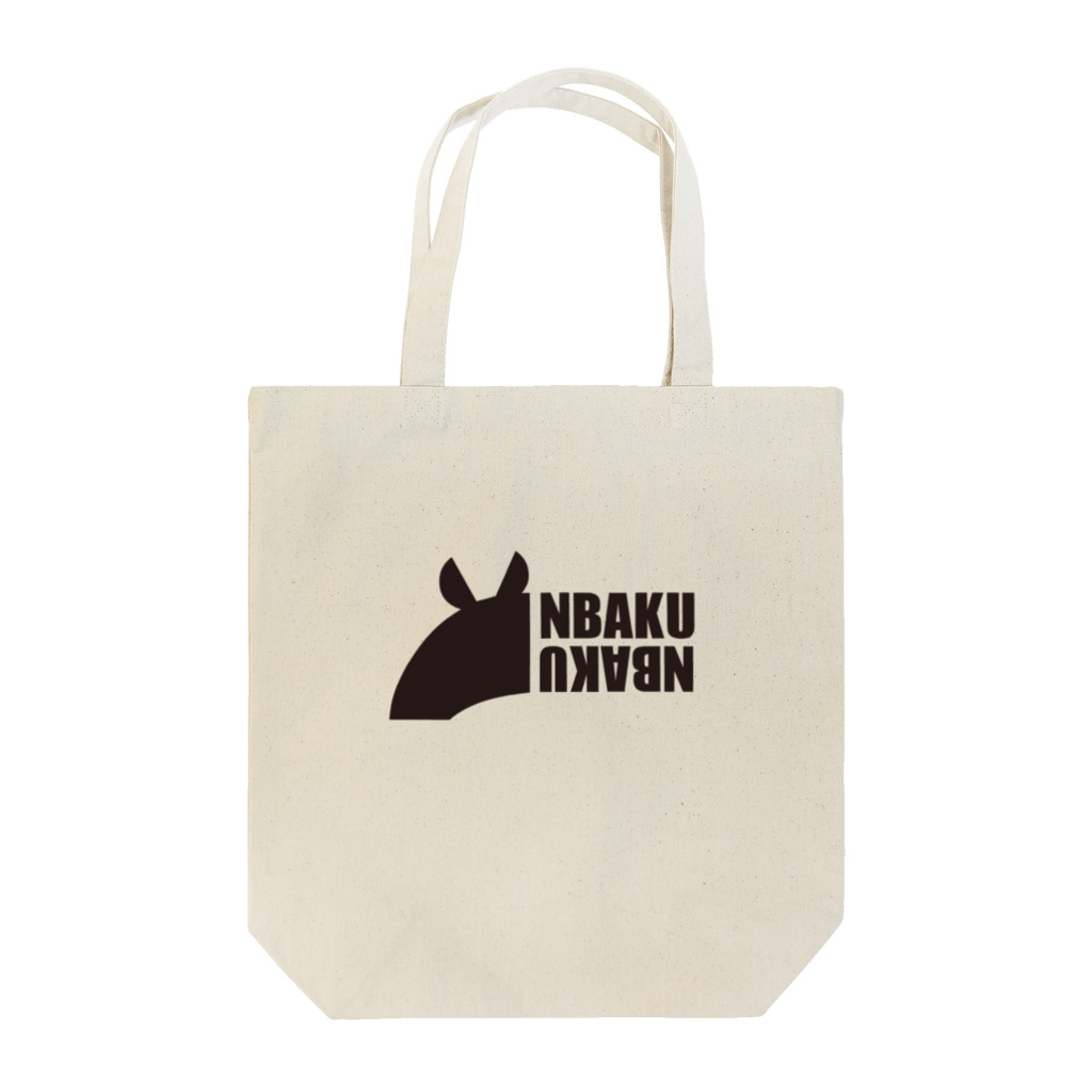 NバクのNバクトート Tote Bag