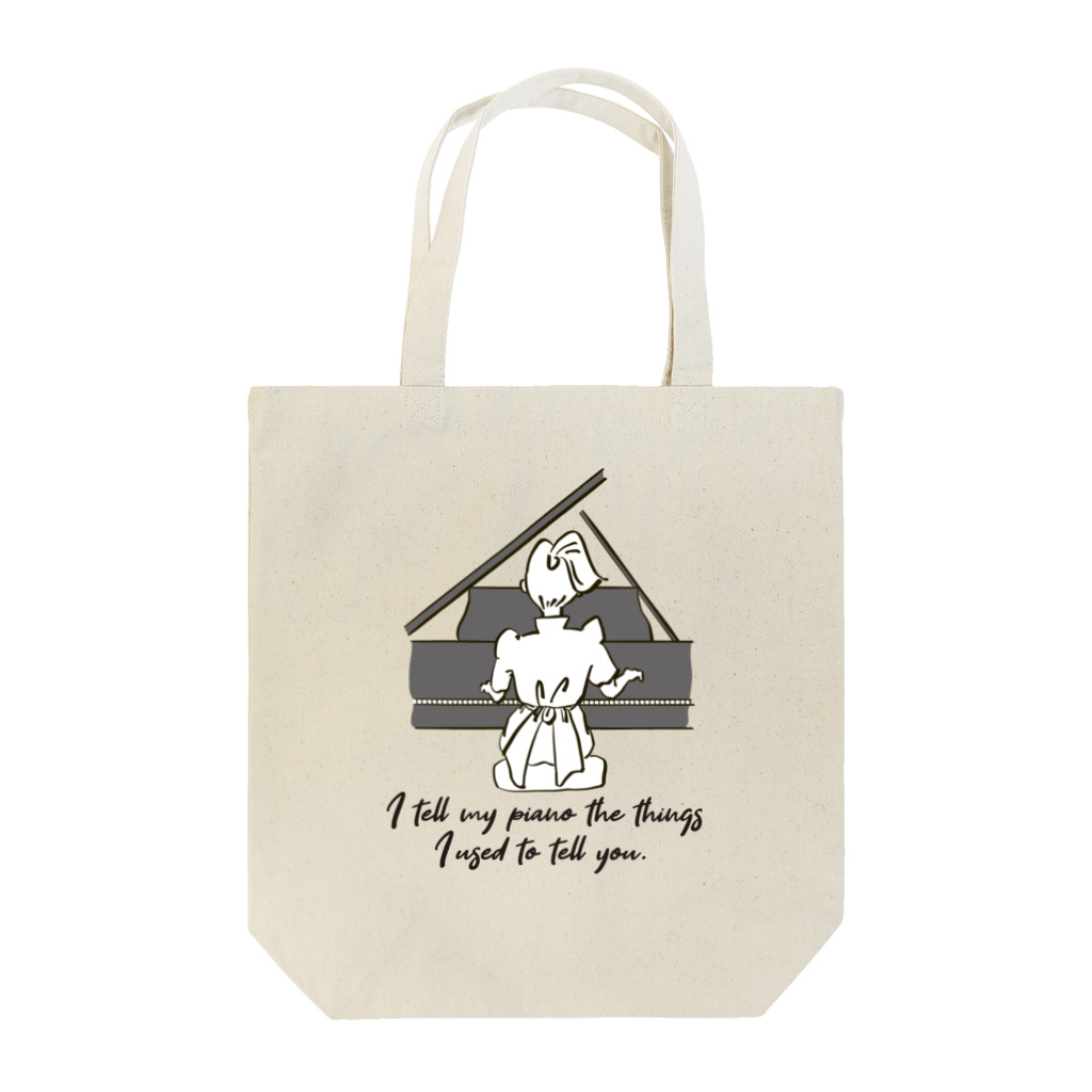 AMKWorksのさらり画（名言バッグ（ピアノ）） Tote Bag