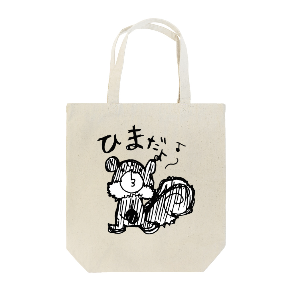 momosanの暇なりす Tote Bag