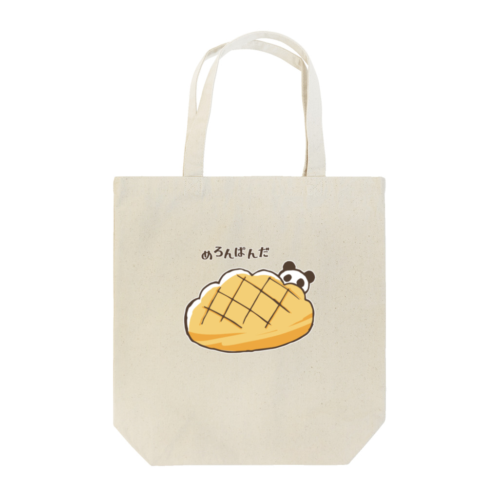 あずき缶のめろんぱんだ Tote Bag