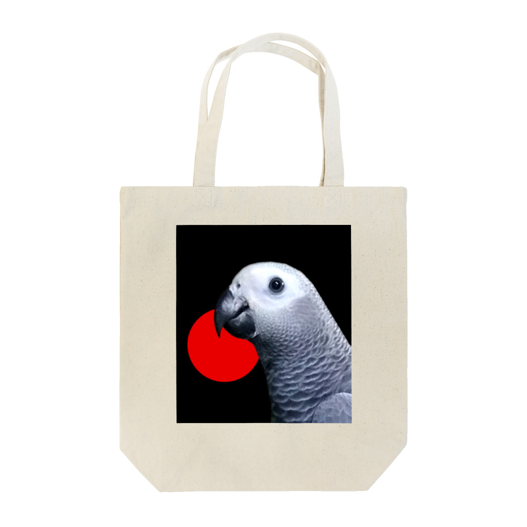 森林木太郎のヨウムのお顔(黒) Tote Bag