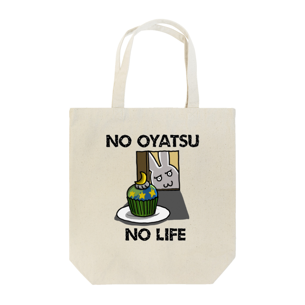 シノビアシのNO OYATSU NO LIFE～cupcake Tote Bag