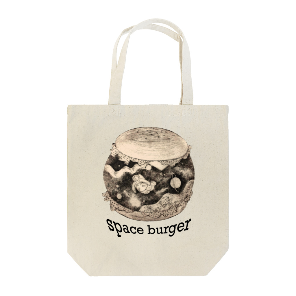 金属珈琲店のburgerシリーズ【宇宙バーガー】 Tote Bag