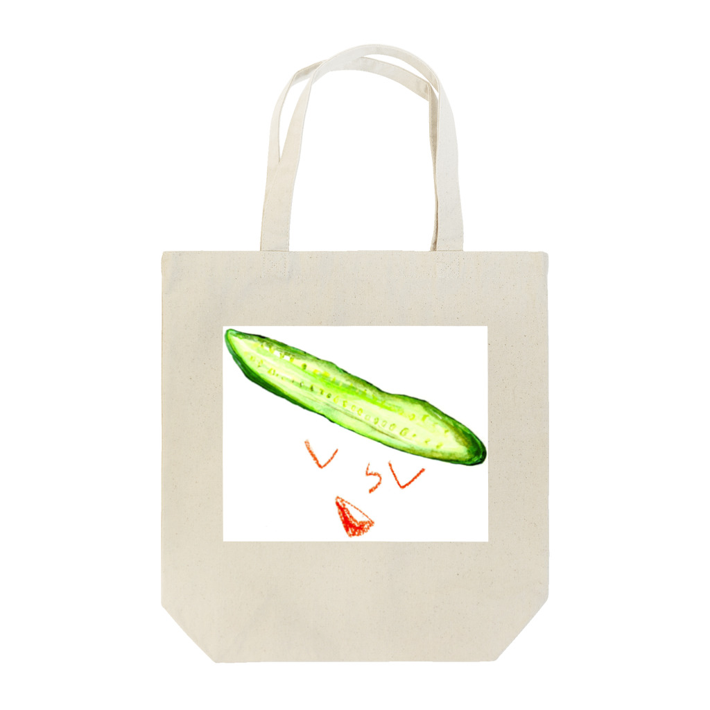 repeat_forestの屋野キュー里 Tote Bag