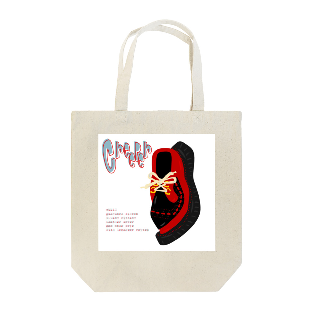garbage which burnsのクリーパー Tote Bag