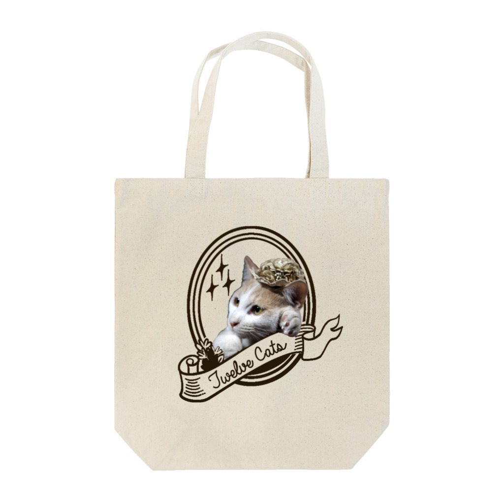 Twelve Catsの貴婦人 Tote Bag