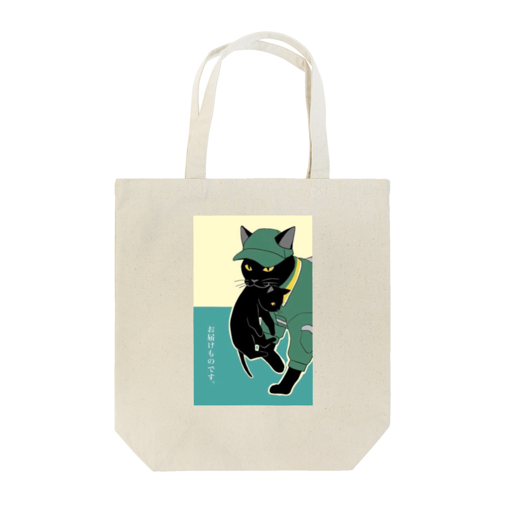 こっちゃの配達する猫 Tote Bag