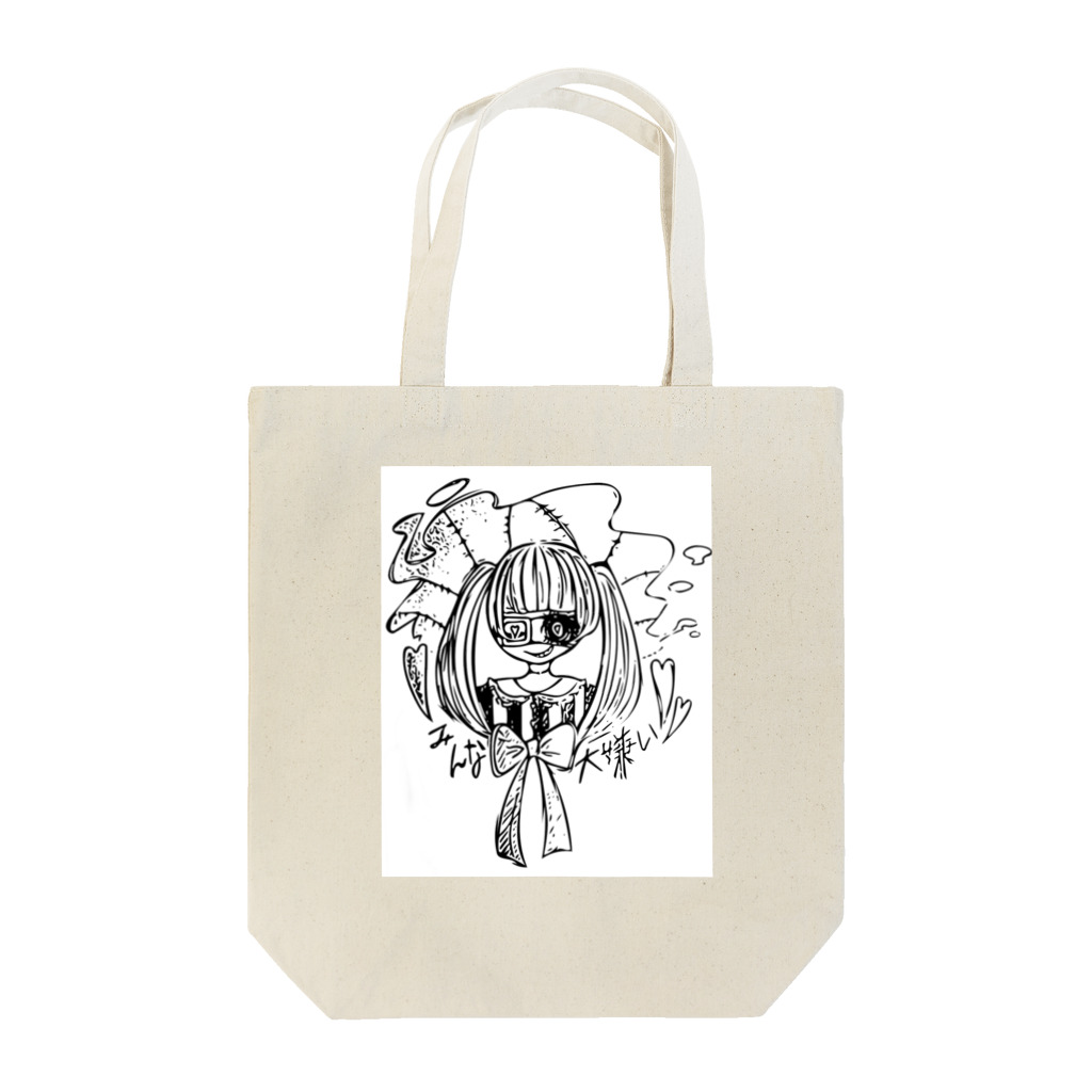 15milkのおみせやさんのみんな大嫌いby蟲宮つきの Tote Bag