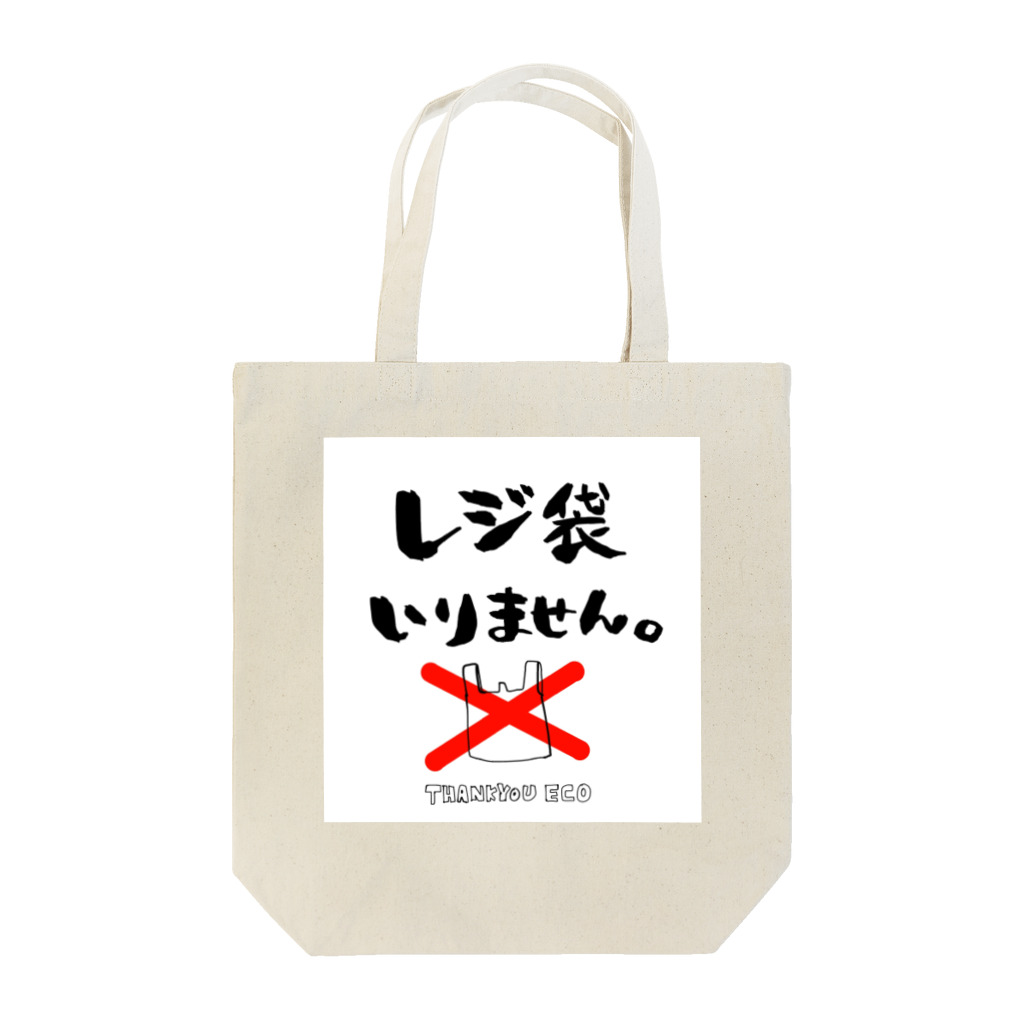 ヘンナコタチのエコアッピールバック Tote Bag