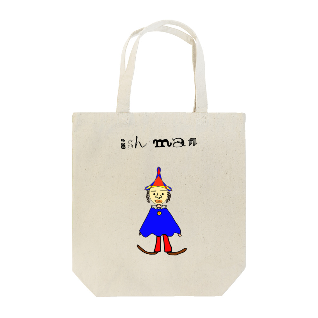 Shizz-ishのish man Tote Bag