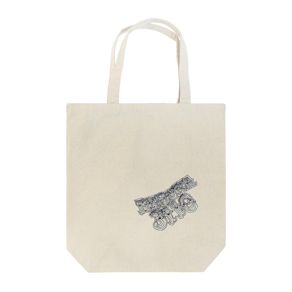 harulinのHRBW'S ALL NAME Tote Bag