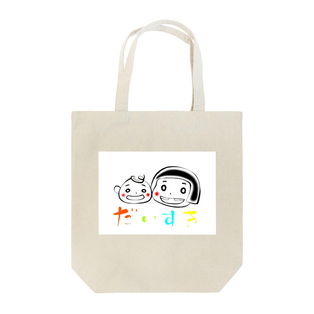 さこまさのお店のなかよし☆こよし Tote Bag