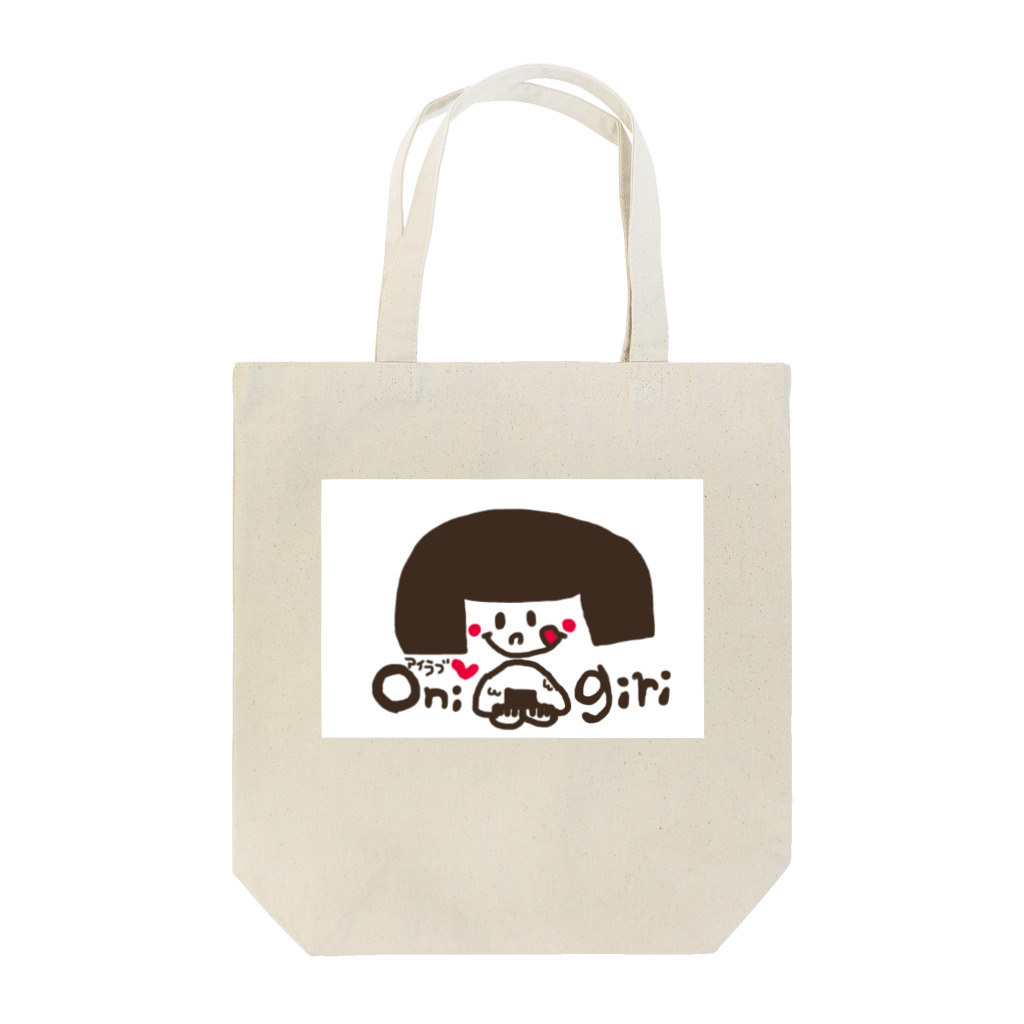 *ともりんご*のアイラブおにぎりgirl Tote Bag