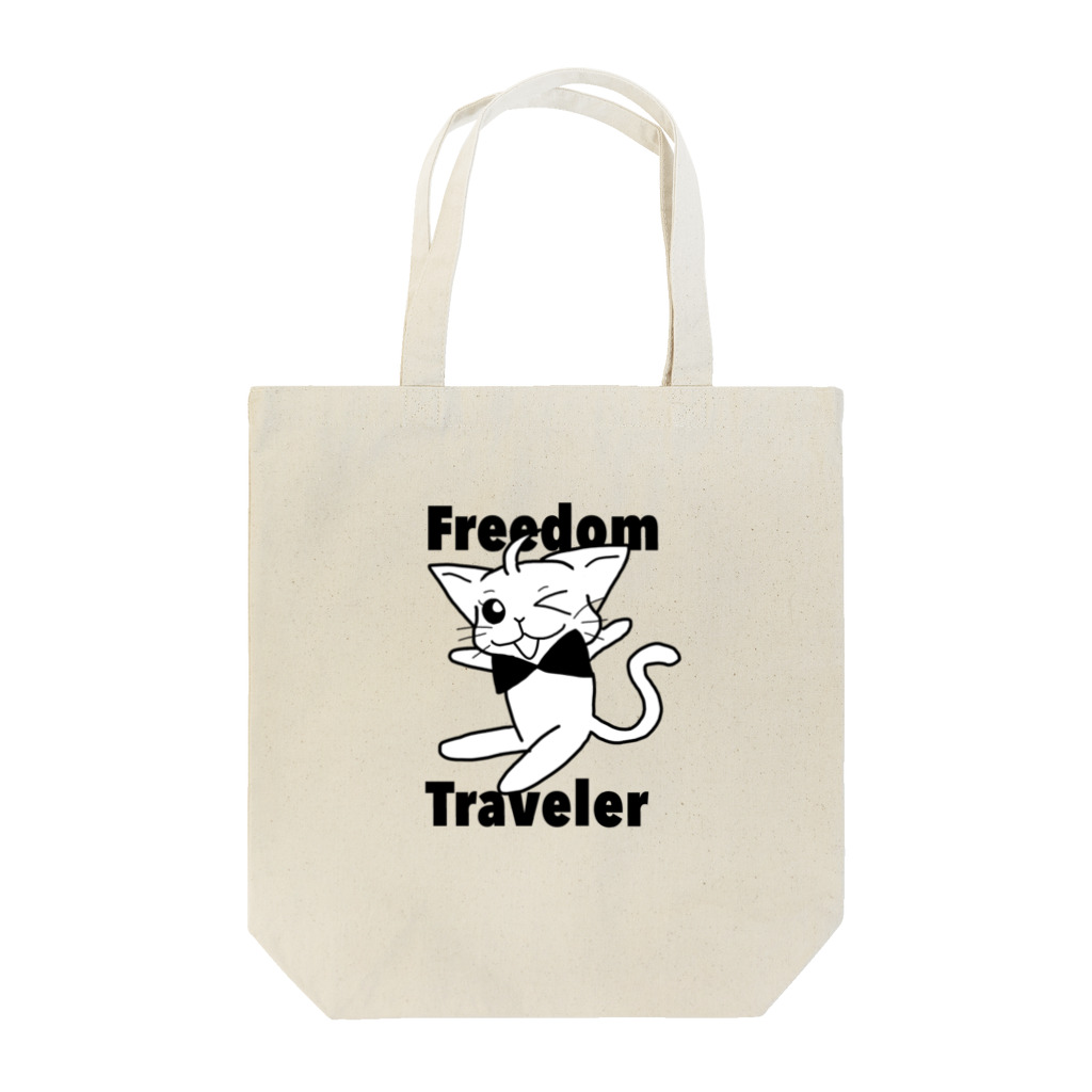 しろのしろねこちゃん　FreedomTraveler トートバッグ