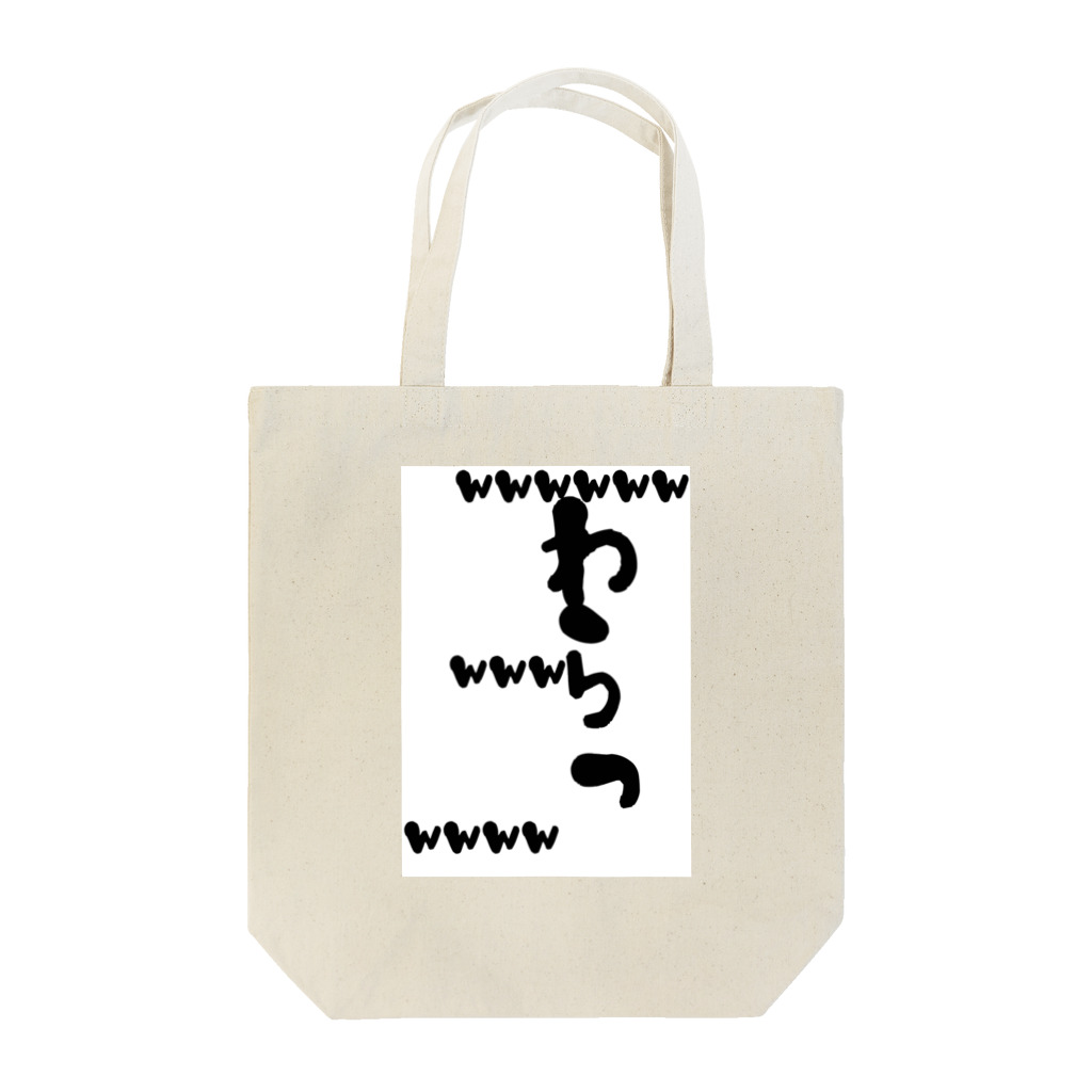 Hi-ro@Oneの(笑)www Tote Bag