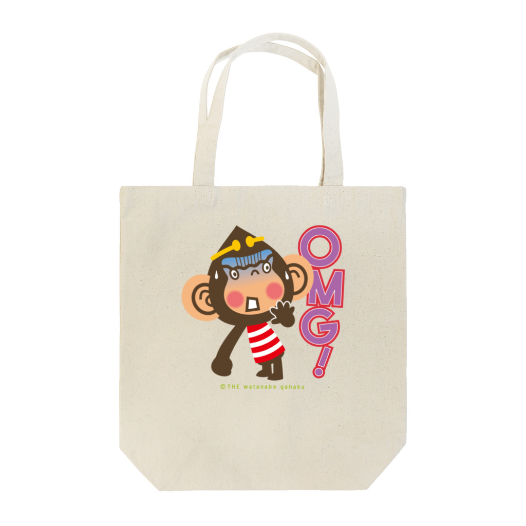 ザ・ワタナバッフルのドングリ頭のチンパンジー”オーマイガッ！OMG!” Tote Bag