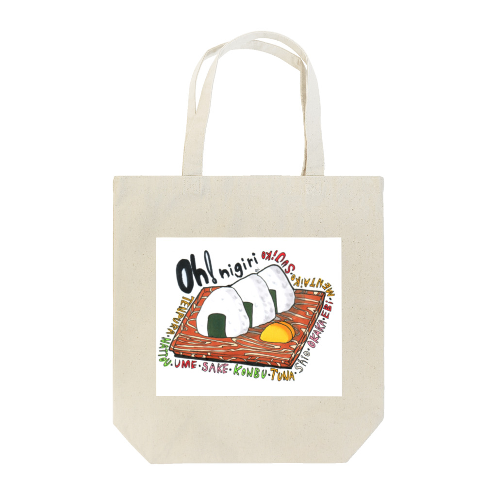 ＊あり＊の虹色創世記のおにぎり🍙 Tote Bag