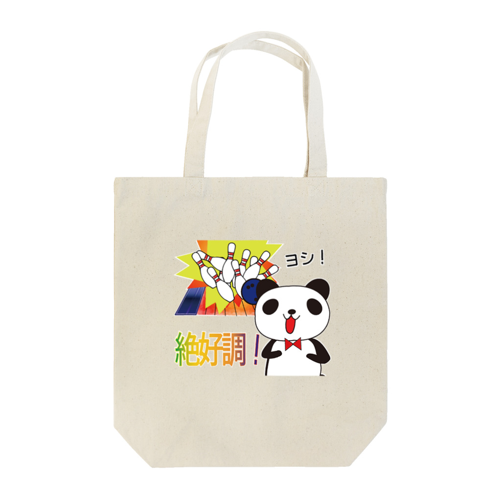 IkLABOのボウリング（絶好調） Tote Bag