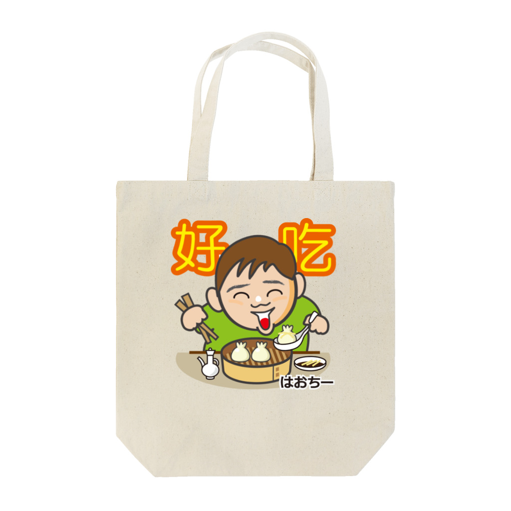 「中国人留学生 in JAPAN」SHOPのシセン君、小籠包食べる トートバッグ