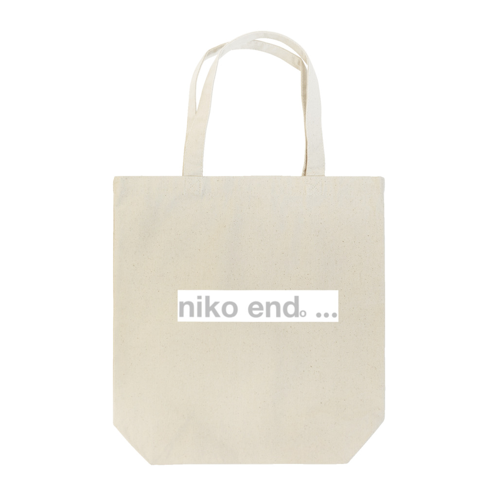 すしにくケーキのラコステは生意気なワニ Tote Bag