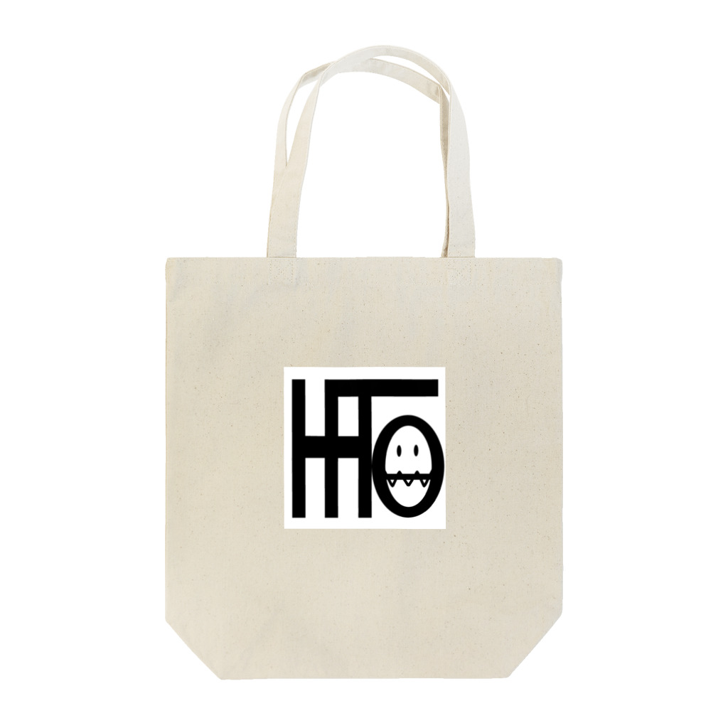 H-To(ハルト)の気まぐれショップのH-To(ハルト)ロゴ Tote Bag