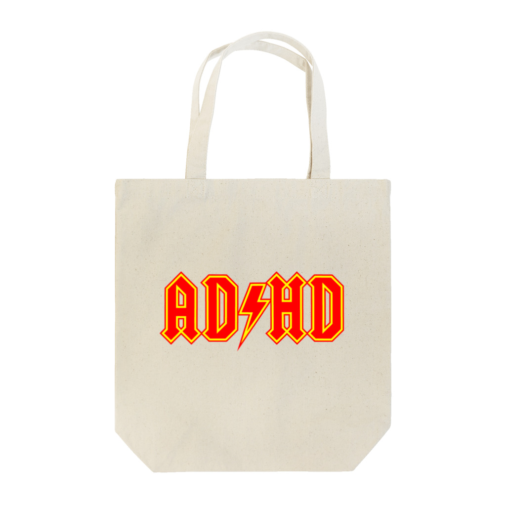 AD/HDのAD/HD トートバッグ