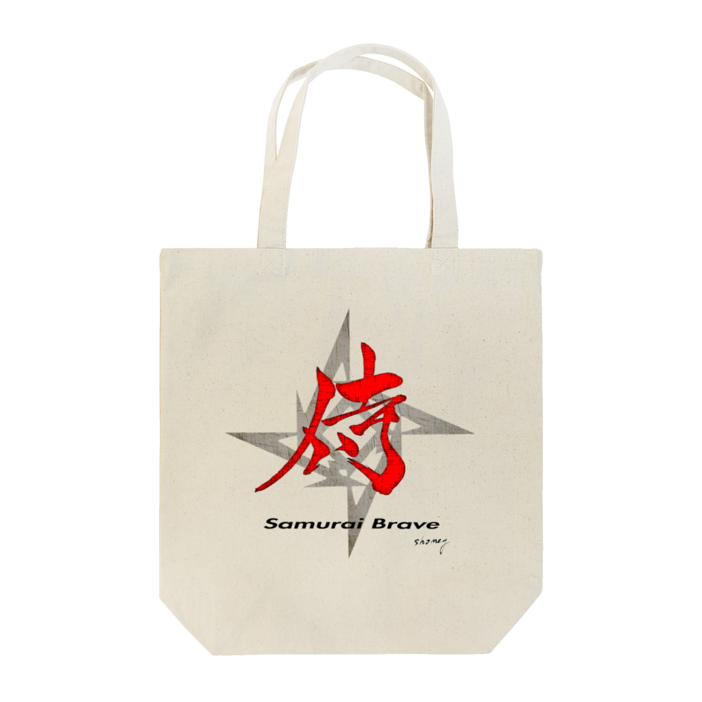 SAMURAI BRAVE JAPANの『侍』 Calligraphy by shomey トートバッグ
