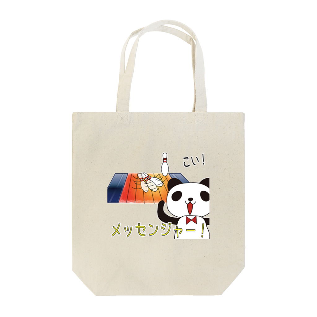 IkLABOのボウリング（メッセンジャー） Tote Bag