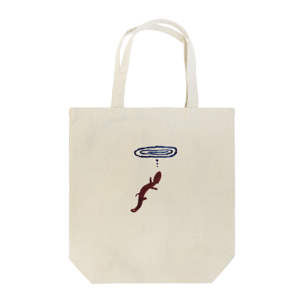 ゆるいナニカの 母のトカゲ Tote Bag