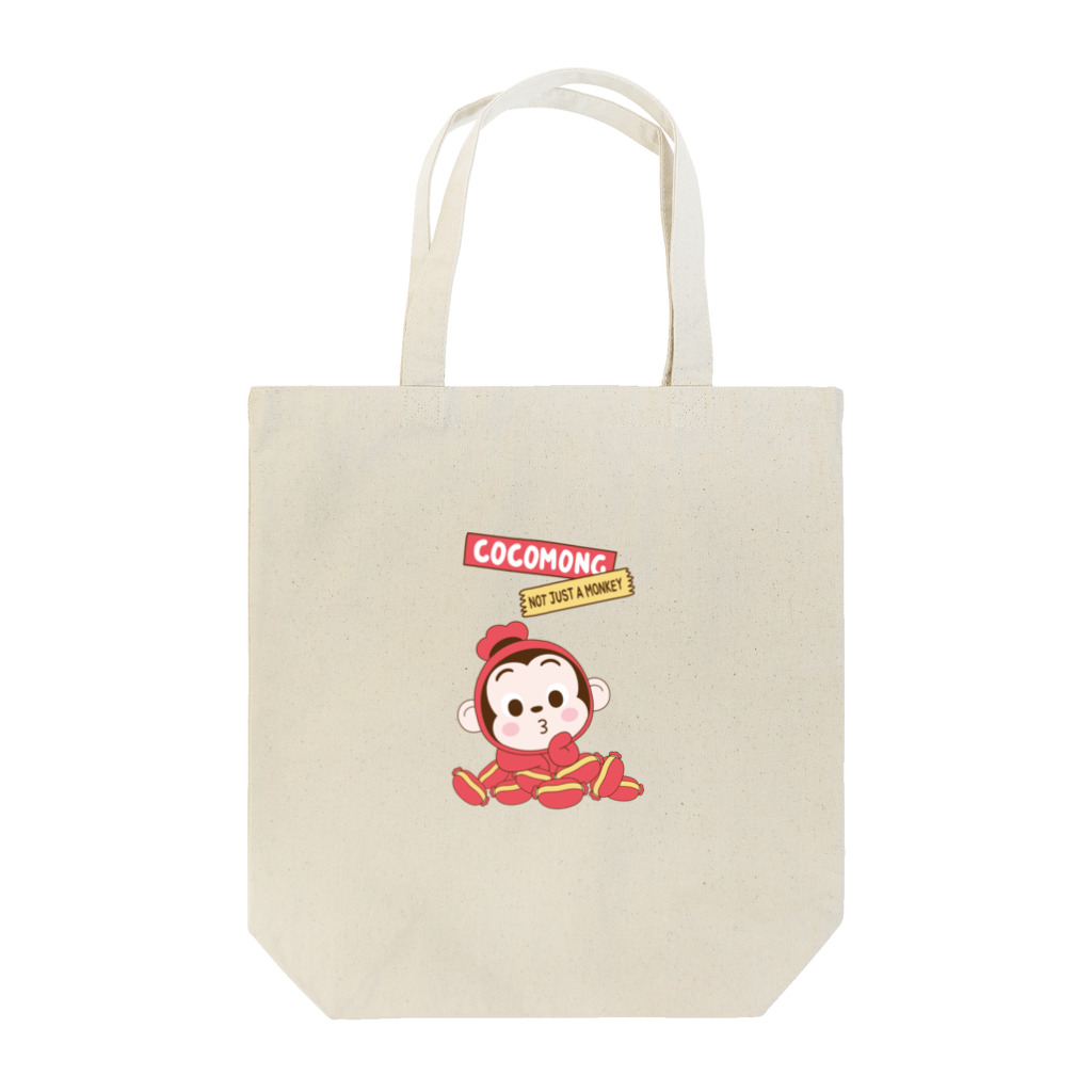 ココモンのJust not a SAUSAGE! Tote Bag