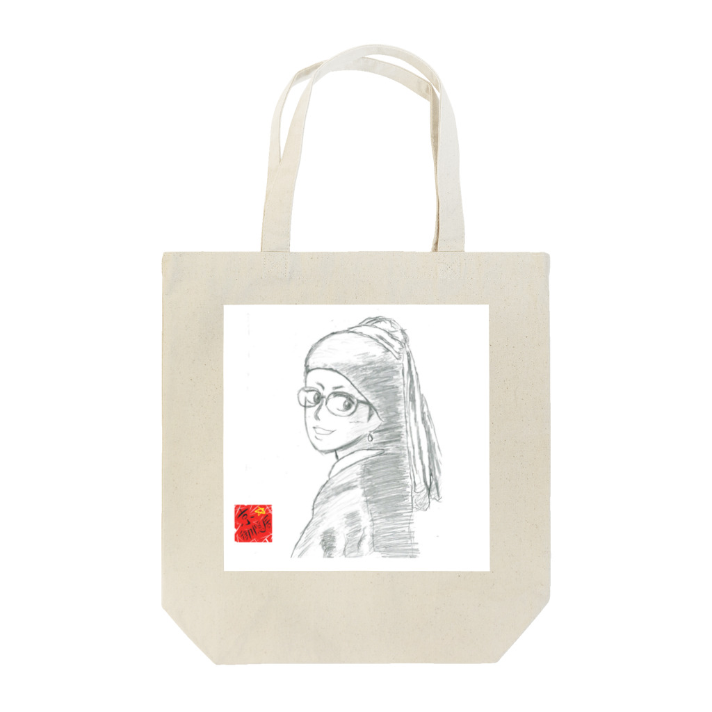 京都の魔雑貨堂の真珠の耳飾りの少女👓 Tote Bag