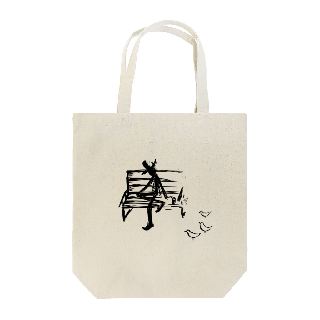 Angmarのベンチ Tote Bag